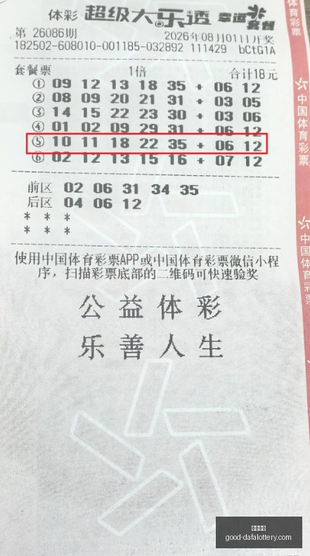 意甲冠军赔,那不勒斯领,国米紧随,大发彩票官网,大发彩票安全,大发彩票避坑,投注平台,在线娱乐,网站评测,用户反馈,娱乐指南