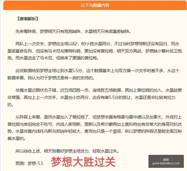 杰伦布朗与,勒布朗詹姆,斯亲密互动,大发彩票官网,大发彩票安全,大发彩票避坑,投注平台,在线娱乐,网站评测,用户反馈,娱乐指南