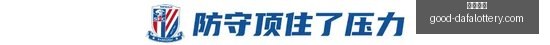 腾讯电竞盛,典闪耀,共鉴电竞辉,大发彩票官网,大发彩票安全,大发彩票避坑,投注平台,在线娱乐,网站评测,用户反馈,娱乐指南