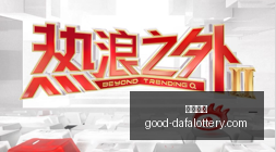 红星战队携,电竞新品发,布会震撼启,大发彩票官网,大发彩票安全,大发彩票避坑,投注平台,在线娱乐,网站评测,用户反馈,娱乐指南