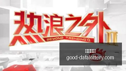 红星战队携手，电竞新品发布会震撼启动